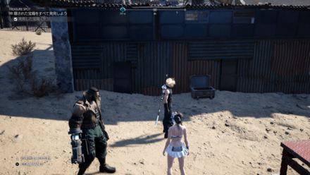 スワロウガードの宝箱