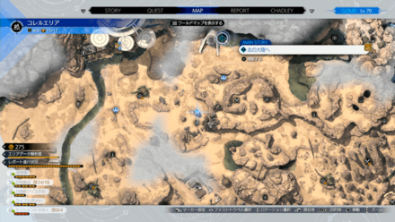 コレルエリア錆まみれの貯水場の宝箱から入手のマップ