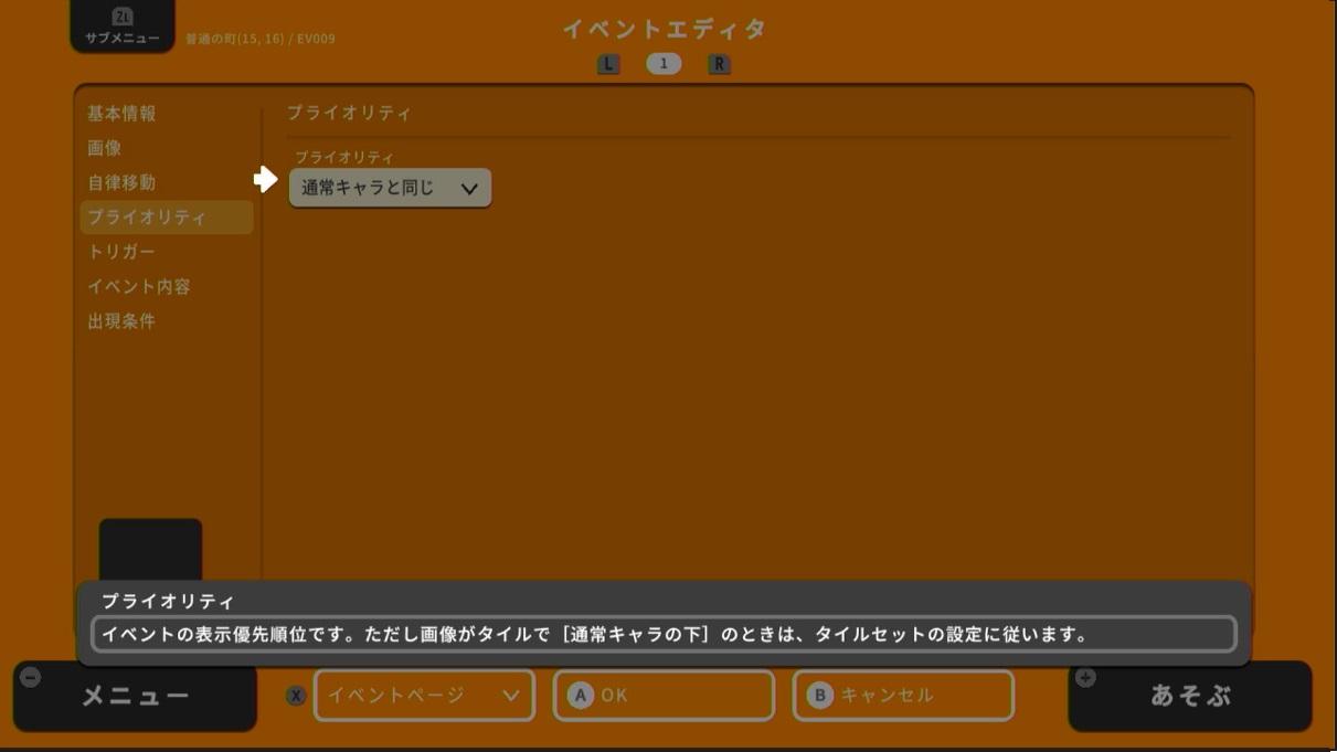 よく分からなくなった時の対処方法