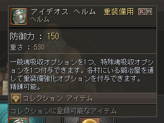 スクリーンショット 2024-03-07 121514