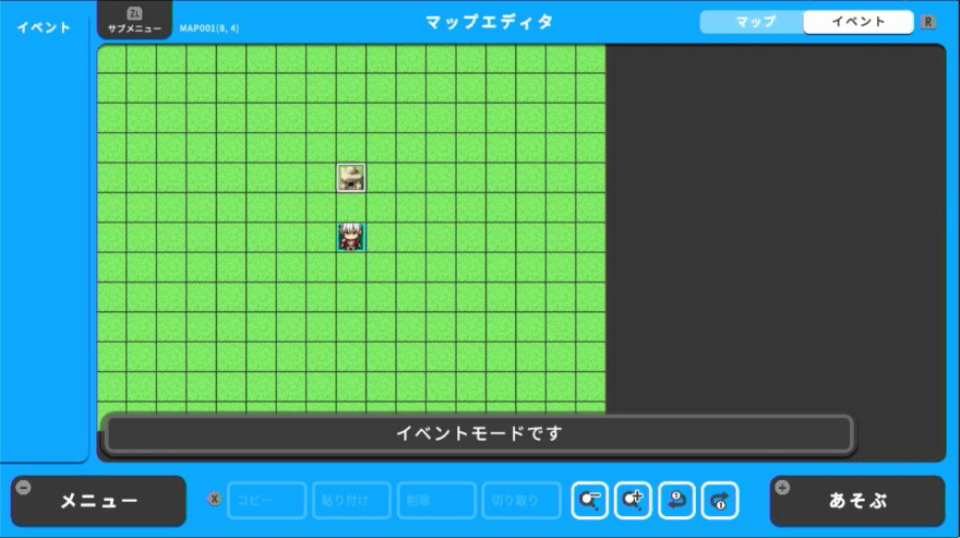 イベントモード