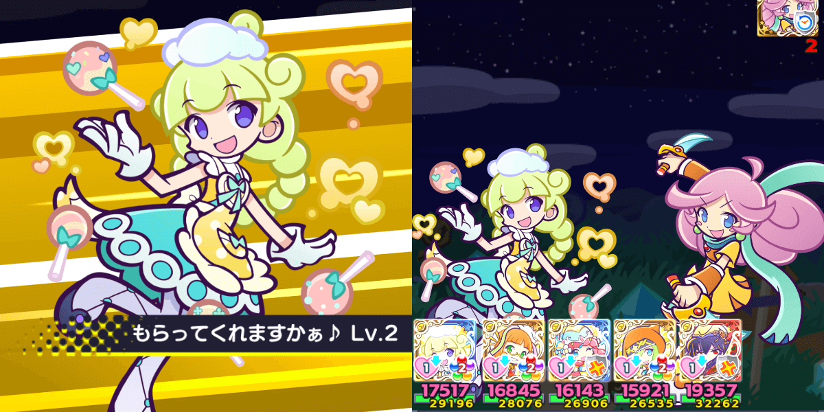 恋するしろいマール 割合回復