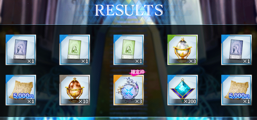 マナシード_入手方法