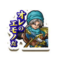 みんなとスタンプ