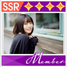 【メンバーコレクト】中西 アルノ vol.2の画像