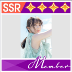 【メンバーコレクト】矢久保 美緒 vol.3の画像