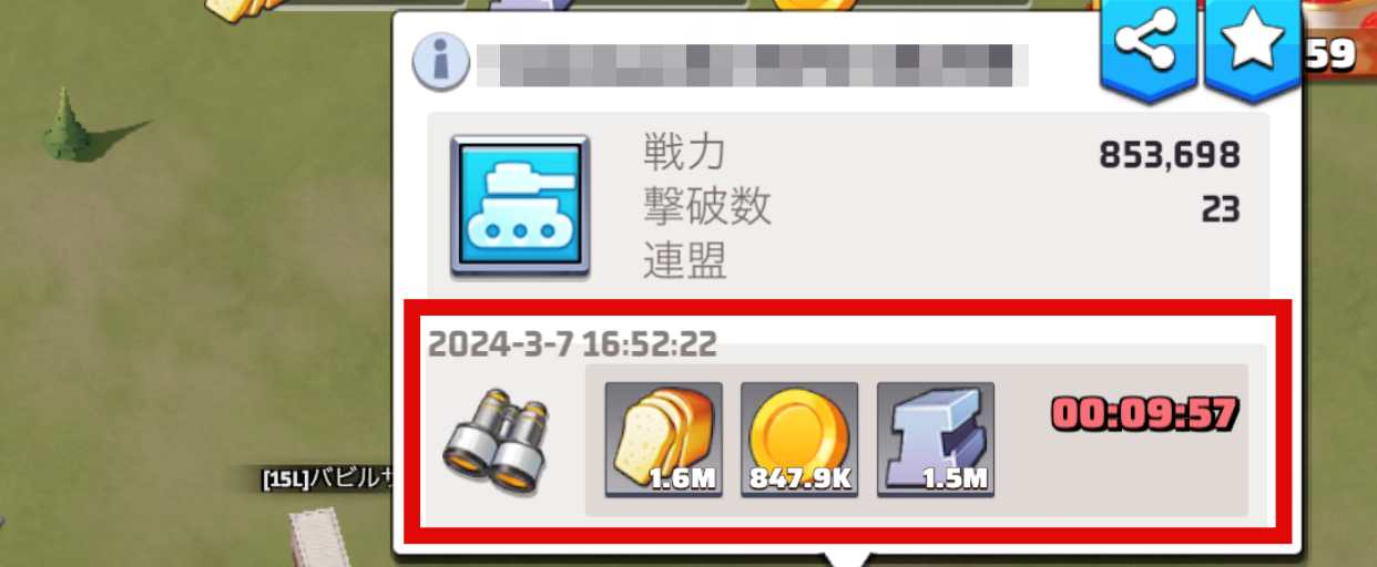 偵察機によってわかること