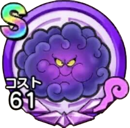 まじょうぐも画像