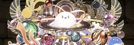 【10701】天陽の超越神・アテン