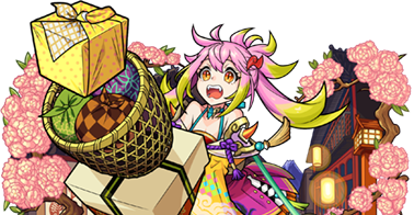 ゲキリンの画像