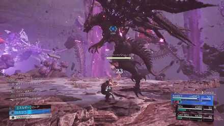 フィーラーバハムート改