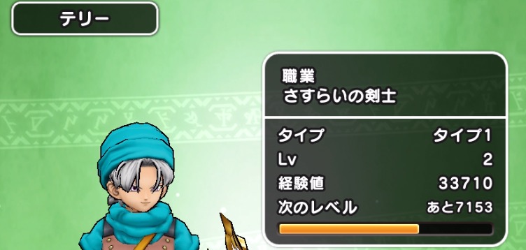 スタンバイに設定しておくだけで経験値が入る