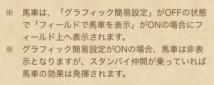 グラフィック簡易設定になっていないか確認