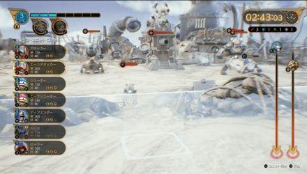 エースアタッカーを左に配置