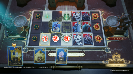 チョコボでスコアオールインの盤面