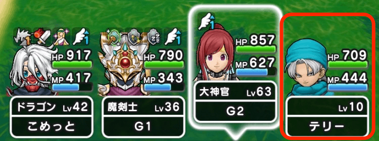 いきなりスキルは発動しない