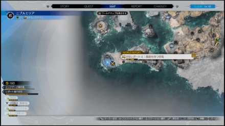 デュボアタスク出現場所