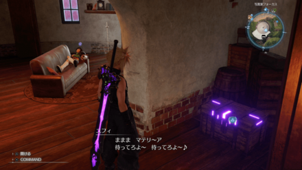 イーグルハンターの画像