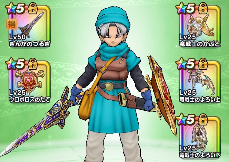 「らいめいのけん」や「ぎんがのつるぎ」がおすすめ