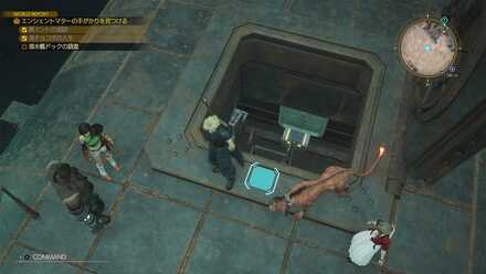 『デバフこうげき』マテピアの宝箱