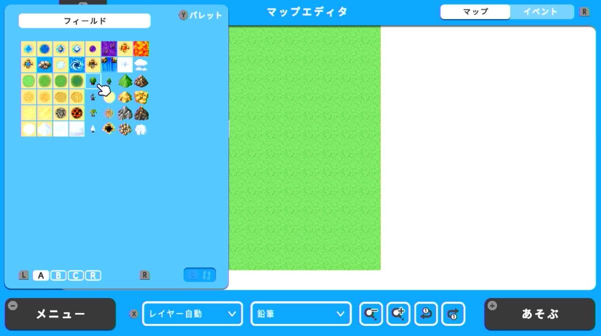 パレットを開く