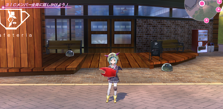 1Cメンバー全員に話しかけて終了