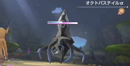 オクトパステイルαと戦闘