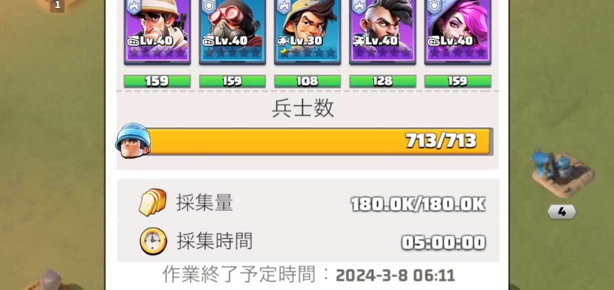 部隊が多いほど選択肢が多くなる