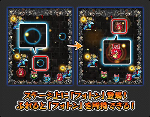 フォトンチャージアタック