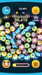 さくらミニーのスキルGIF