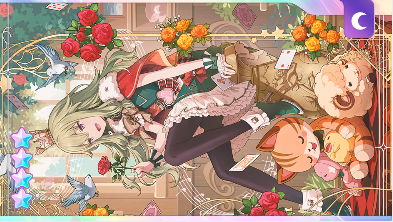 憧れに向かって