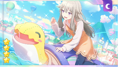 憧れに向かって