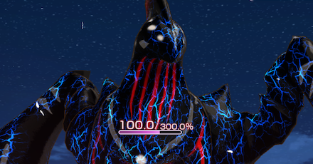 ボスブランチスラッグ第1形態