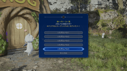 モーグリコープ