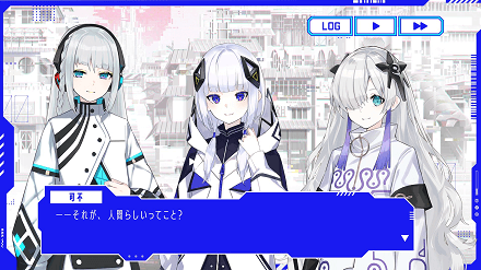 神椿市協奏中_紹介画像2