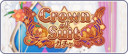 Crown of Suitガチャ画像