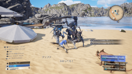 ティファ-チャプター6