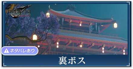 ギルガメッシュのアイキャッチ画像