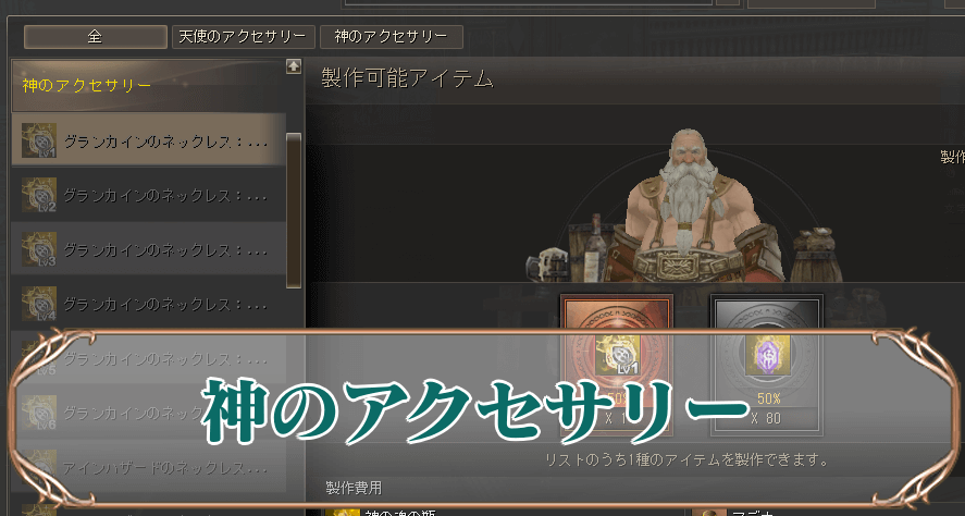 神アイキャッチ