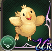 ひなチョコボのぬいぐるみの評価