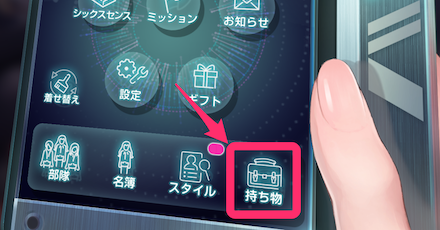 万能ピース変換の手順