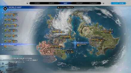 調査レポートを全て終わらそう