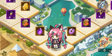 「飛行艇ロマンナイト」ロマンナイト