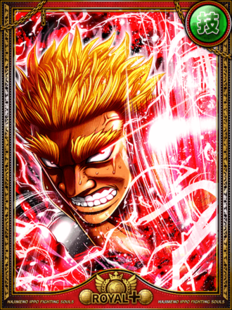 (不敵)ブライアン・ホークの画像