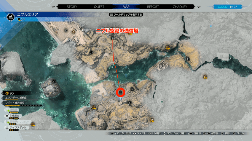 探索レポート1の場所