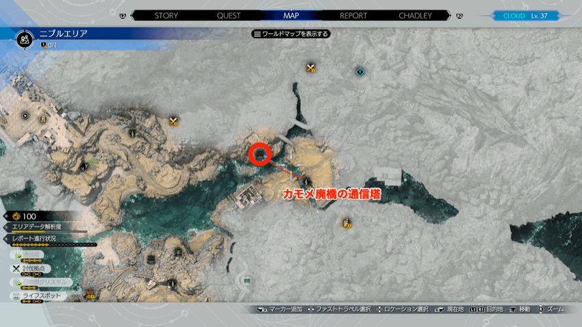 探索レポート2の場所