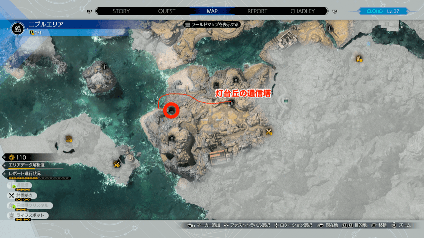 探索レポート3の場所