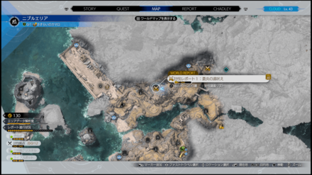 ハウルウルフ出現場所