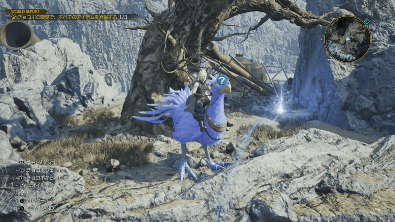 防具改造キット11