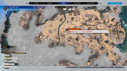 調査レポート3の場所